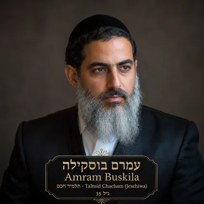 Amram Buskila Talmid Chacham