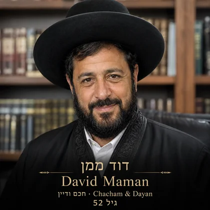 David Maman Chacham Dayan