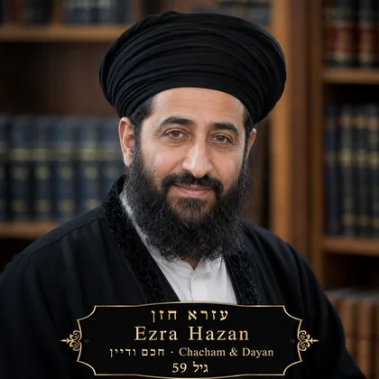 Ezra Hazan Chacham Dayan