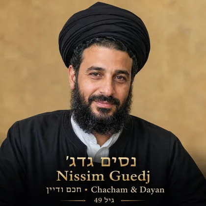 Nissim Guedj Chacham Dayan