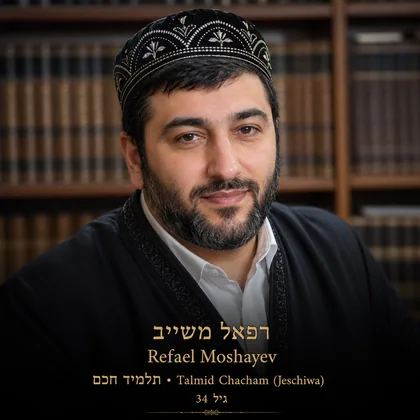 Refael Moshayev Talmid Chacham