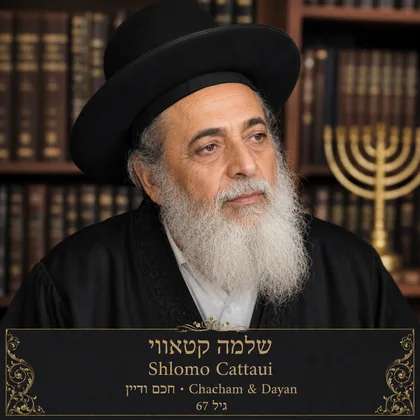 Shlomo Cattaui Chacham Dayan