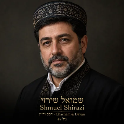 Shmuel Shirazi Chacham Dayan