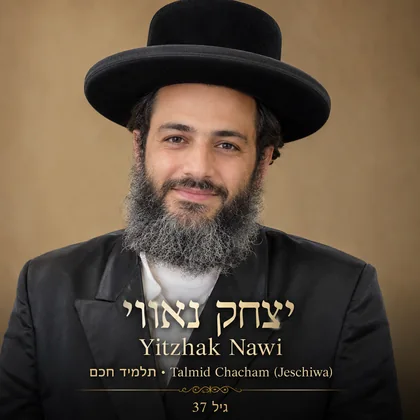 Yitzhak Nawi Talmid Chacham