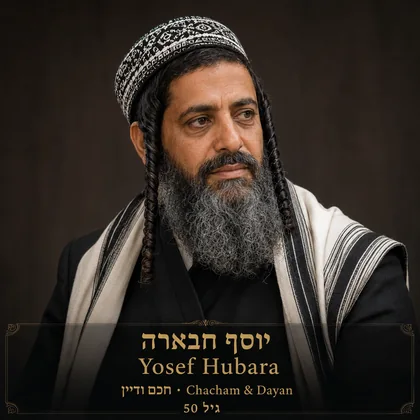 Yosef Hubara Chacham Dayan