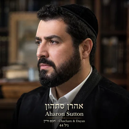 Aharon Sutton Chacham Dayan