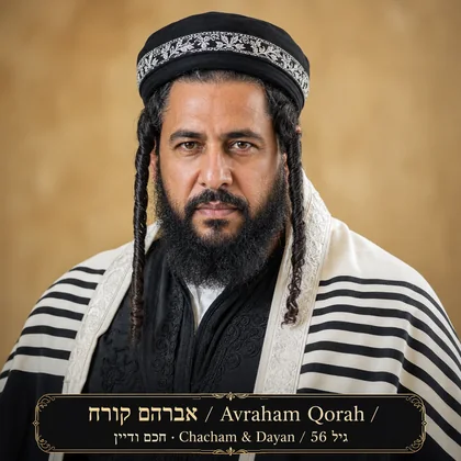 Avraham Qorah Chacham Dayan