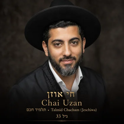 Chai Uzan Talmid Chacham