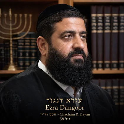 Ezra Dangoor Chacham Dayan