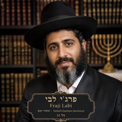 Fraji Labi Talmid Chacham