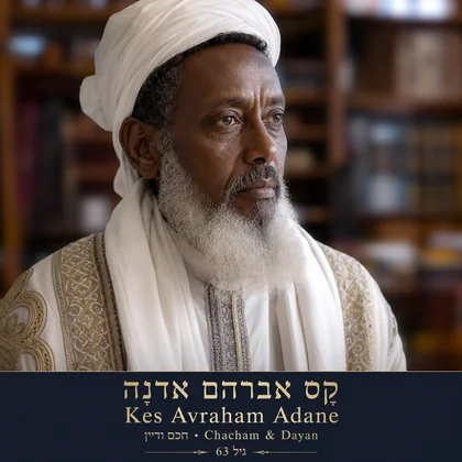 Kes Avraham Adane Chacham Dayan