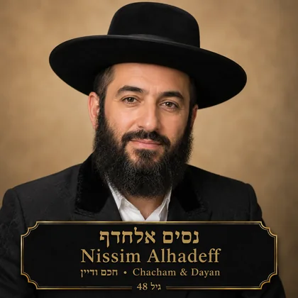 Nissim Alhadeff Chacham Dayan
