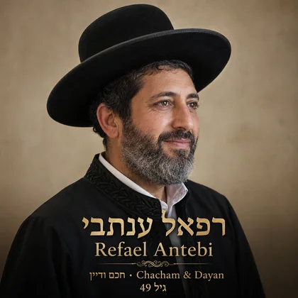 Refael Antebi Chacham Dayan