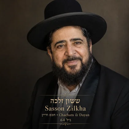 Sasson Zilkha Chacham Dayan