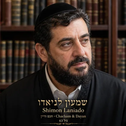 Shimon Laniado Chacham Dayan