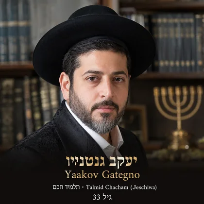 Yaakov Gategno Talmid Chacham