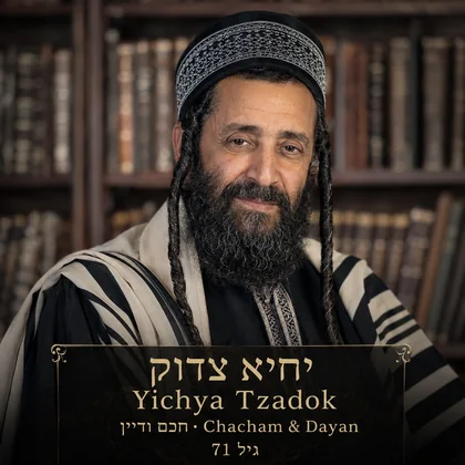 Yichya Tzadok Chacham Dayan