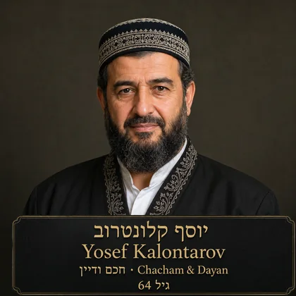 Yosef Kalontarov Chacham Dayan