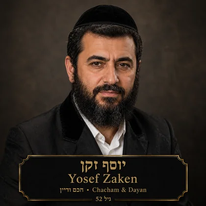 Yosef Zaken Chacham Dayan
